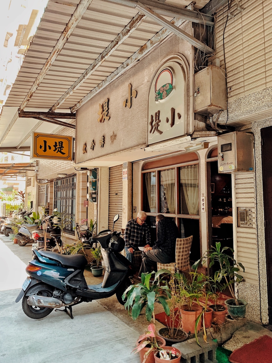 高雄探店 | 小堤咖啡，42年古董咖啡店