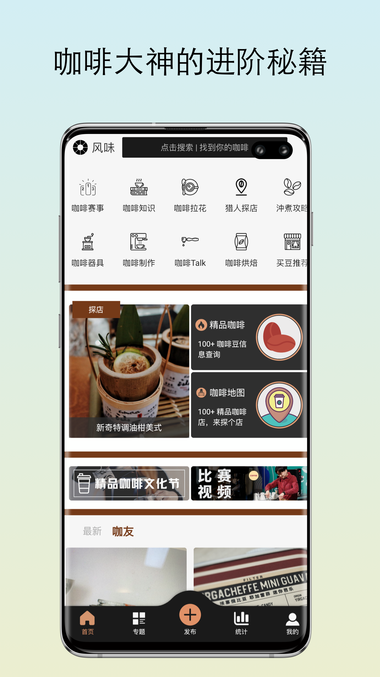 App Screenshot Preview