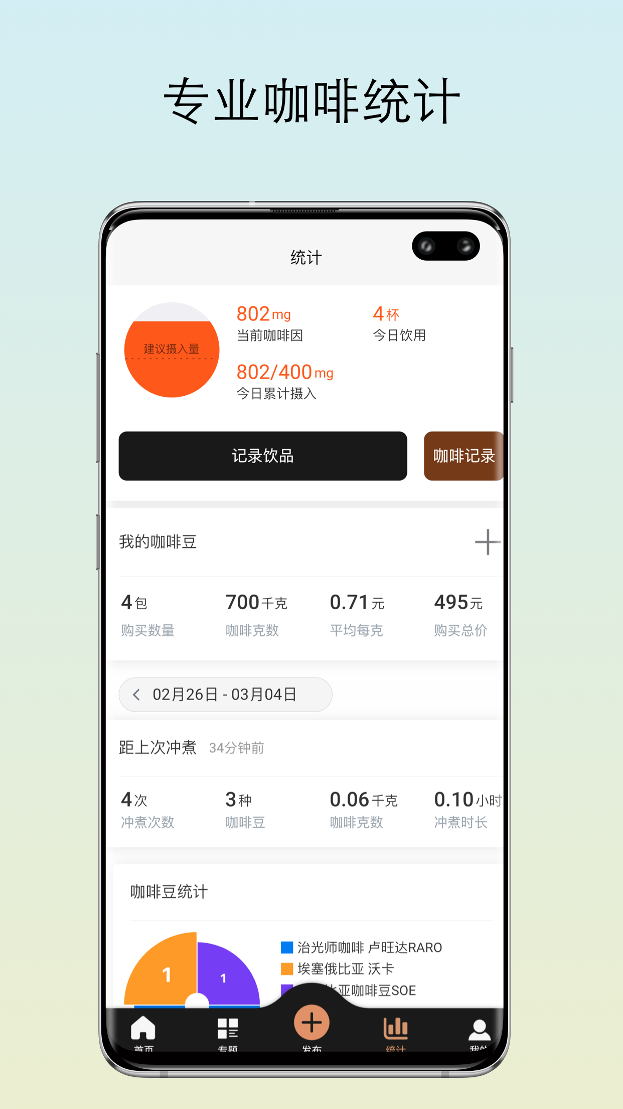 App Screenshot Preview
